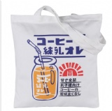 Cotton Canvas Reusable Tote Bags