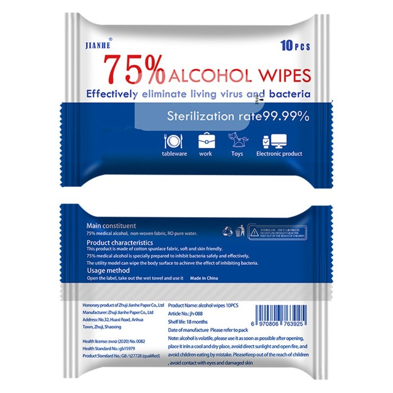 75% Alcohol Sanitizing Wet Wipes 10pc/pack 75% Alcohol Sanitizing Wet Wipes 10pc/pack