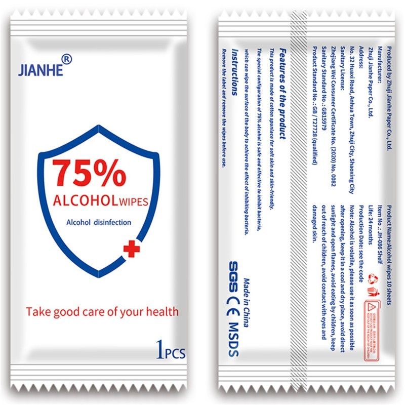 75% Alcohol Sanitizing Wet Wipes 1pc 75% Alcohol Sanitizing Wet Wipes 1pc